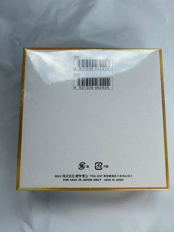 1 Box - Pokemon Card Game MEGA Expansion Pack 30CELEBRATION