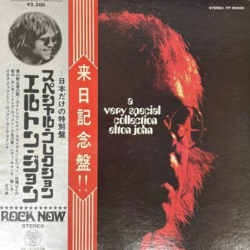 Elton John - A Very Special Collection / Jump Up! - Diverse