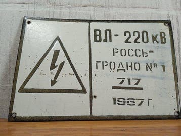 Emaille plaat - Vintage Sovjet geëmailleerd bord - Emaille,