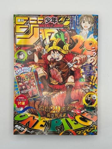 ShueiSha Verzegelde kaart - One Piece - Monkey D. Luffy