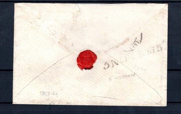 France 1853 - Pochette affranchie avec un 20c et un 80c de