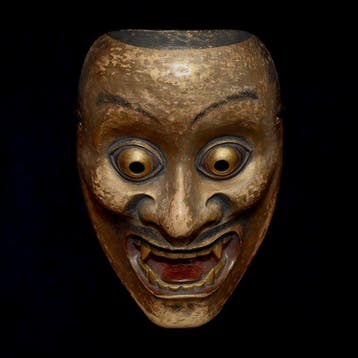 SUPER RARE - Signed Japan Wooden Noh Mask of