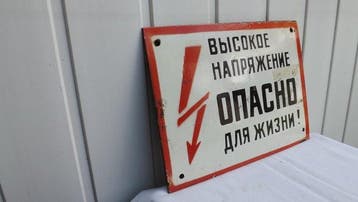 Oorspronkelijk bord uit de USSR - Original USSR Enamel