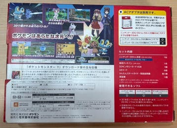 Nintendo - 3DS xl - Nintendo 3DS LL Pokémon Y Pack Limited, Nieuw