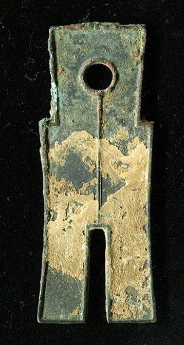 China, Xin-dynastie, Wang Mang AE Huo Bu 7–23 AD (Zonder, Postzegels en Munten