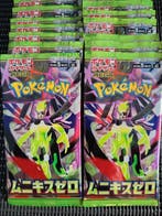 Pokémon - 23 Mixed collection - Various sets, Nieuw