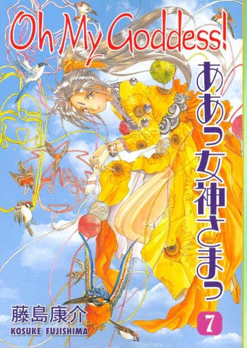 OH MY GODDESS RTL 07 9781593078508 Kosuke Fujishima, Verzenden, Gelezen, Kosuke Fujishima