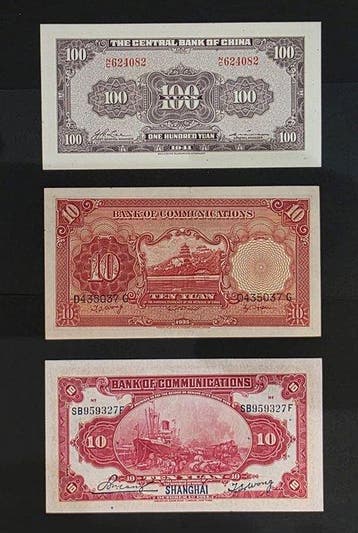 China. - 3 banknotes - various dates (Zonder minimumprijs)