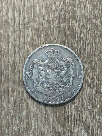 Roemenië. Carol I. 5 Lei 1884 (Zonder minimumprijs)