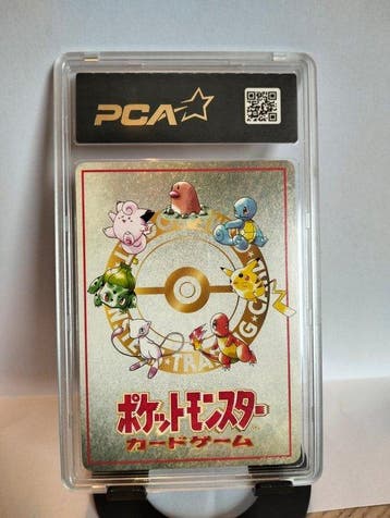 Pokémon - 1 Graded card - 3 vs 3 dugtrio team battle Promo