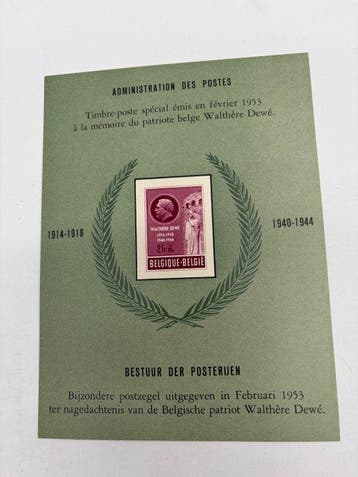 België 1953/1953 - 2 luxueuze blaadjes (zeldzaam) LUX14