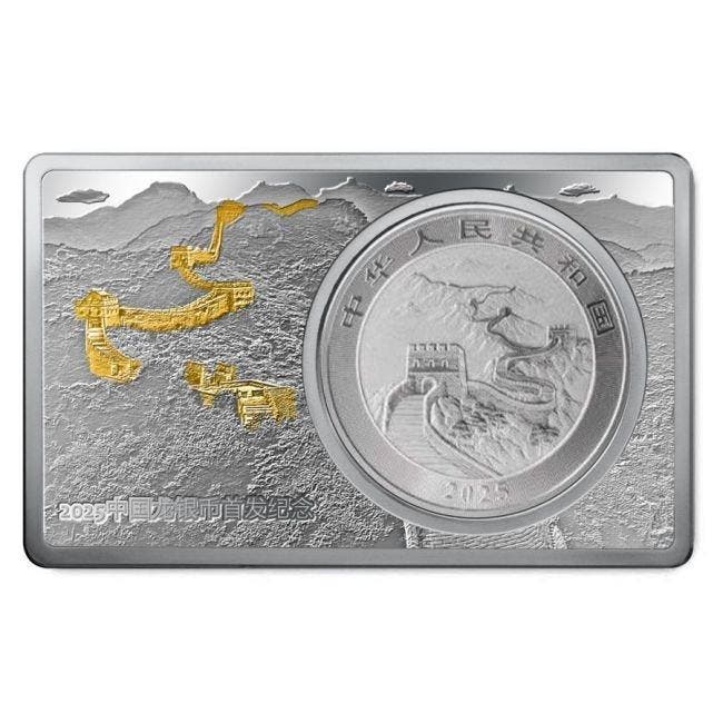 China. 10 Yuan 2025 3 oz ¥10 CNY Chinese Silver Dragon Coin, Postzegels en Munten, Edelmetalen en Baren