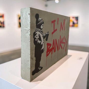 STRINK - BANKSY