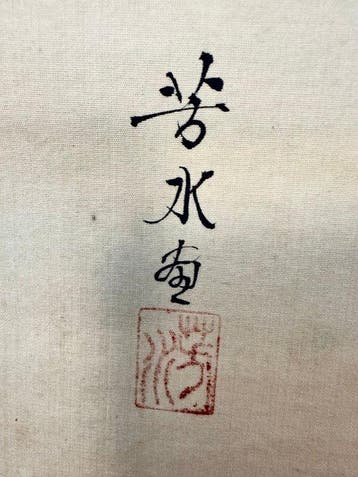 Een mooie vrouw onder kersenbloesems - Zijde - Okamoto, Antiek en Kunst