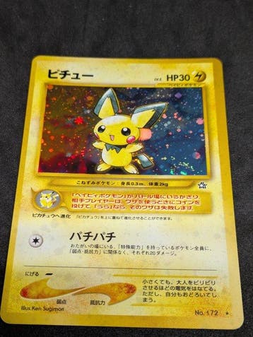 Pokémon - 1 Card - 2000/Pichu No.172 Foil