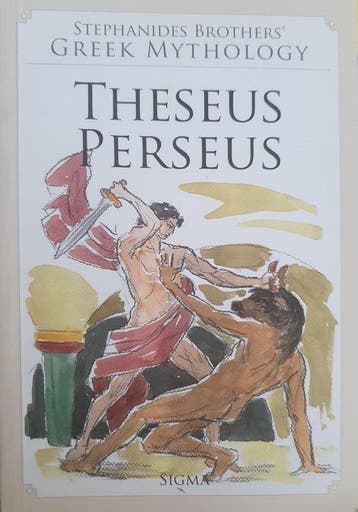 Theseus 9789604250752 Menalaos Stephanides, Verzenden, Menalaos Stephanides