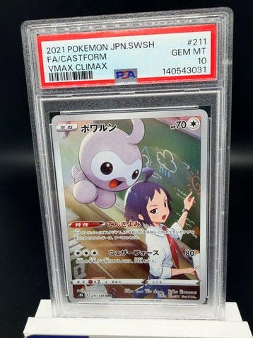 Pokémon - 1 Graded card - Castform 211/184 PSA 10 - Japanese, Nieuw