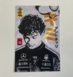 F1 2026 - Team Mercedes 2026 Suzuka Limited Edition Cards -, Nieuw