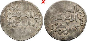 Dirhem 1237 (=ah 634)? Seldschuken von Rum Ghiyath al din..., Verzenden