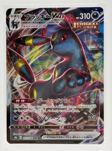 Pokémon - 1 Graded card - Umbreon 101/184 Full art, Foil -