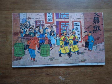 Tintin - Tintin- Puzzle points Tintin Le lotus bleu  - 1