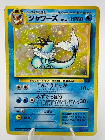 Pokémon - 3 Card - Vintage Japanese - Vaporeon,Jolteon,