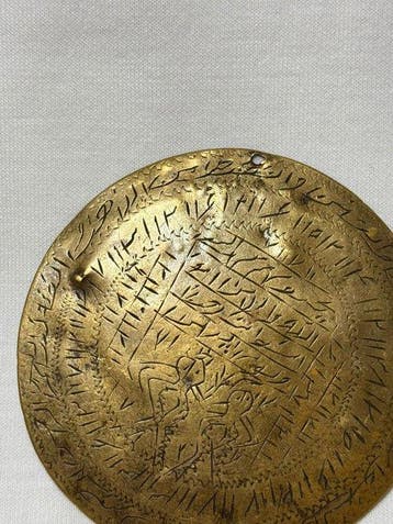 Brons - Talisman - Ottomaanse magische talisman