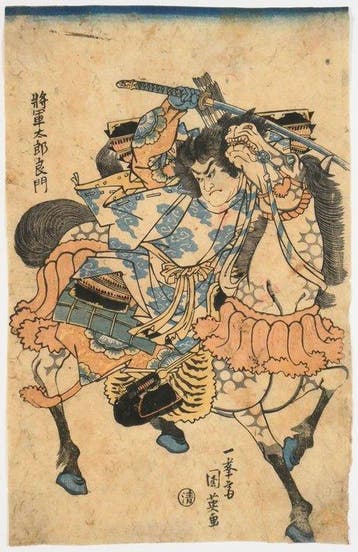 Utagawa Kunihide () – Shgun Tar Masakado /  –