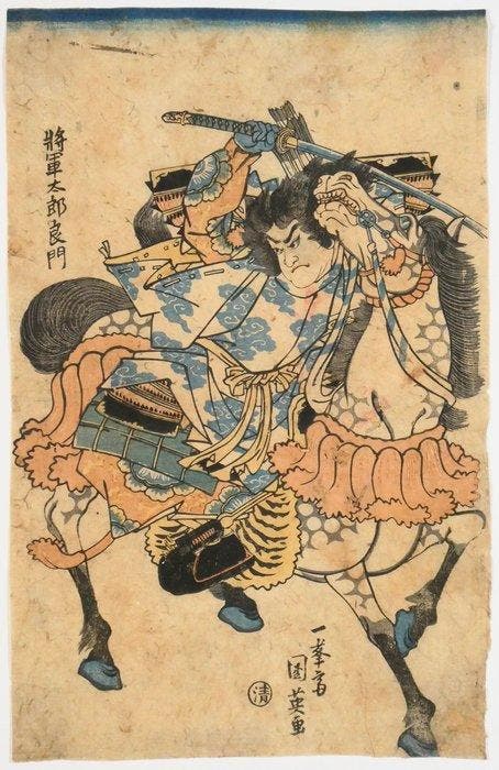 Utagawa Kunihide () – Shgun Tar Masakado /  –, Antiquités & Art, Antiquités | Autres Antiquités