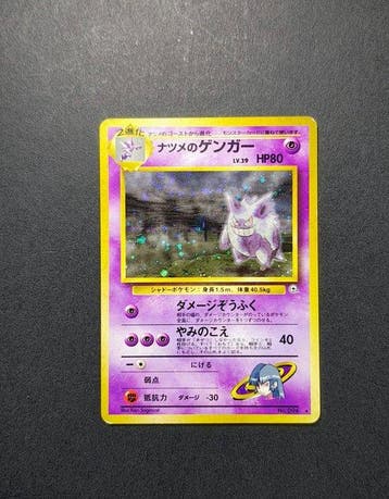 Pokémon - 5 Card - Pokémon – 5 Very Rare Vintage Japanese, Nieuw