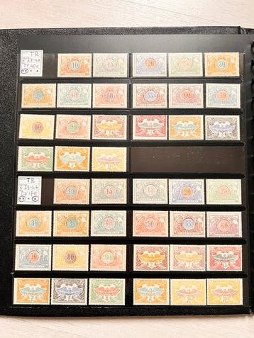 Belgique - Belgique – Timbres ferroviaires – Collection, Timbres & Monnaies