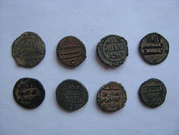 Umayyaden. Fals Umayad Empire (Zonder minimumprijs)