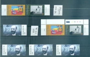 Arménie 1919/2009 - Collection timbres Armenie 1919/2009 -