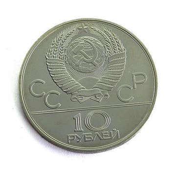Rusland. 10 Roubles 1979 Judo / 1980 Summer Olympics, Moscow