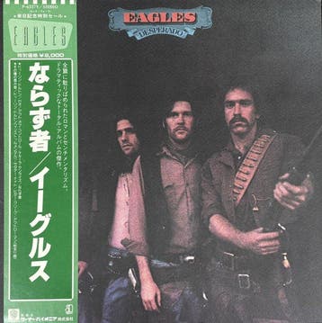 Eagles, Stray Cats - Desperado / Stray Cats - Diverse titels