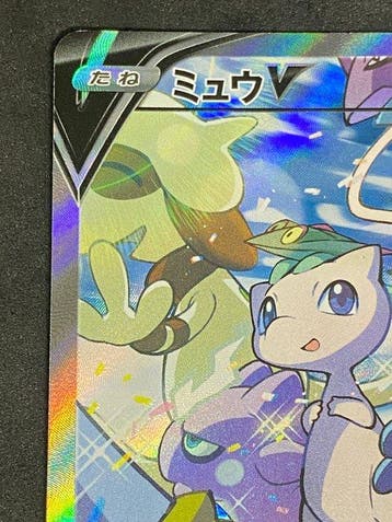 Pokémon - 1 Card - Mew #106/100 SR Full art, Foil - Sword &