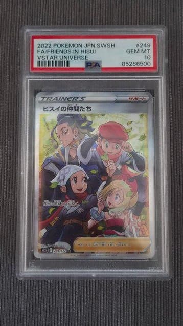 Pokémon - 1 Graded card - PSA 10 - Scarlet & Violet, Nieuw