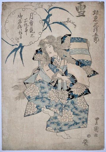 Konomura Öinosuke - Utagawa Toyokuni II (, 1777 - 1835 )