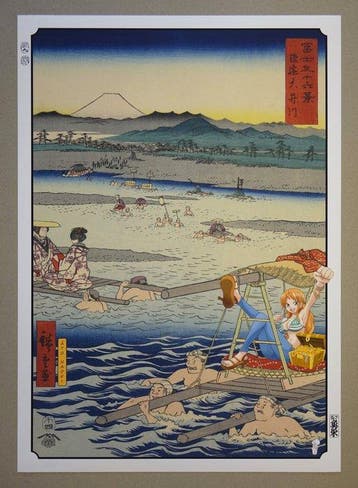 Nami  - Édition limité 14/20 - ATO NAOKI - Frankrijk