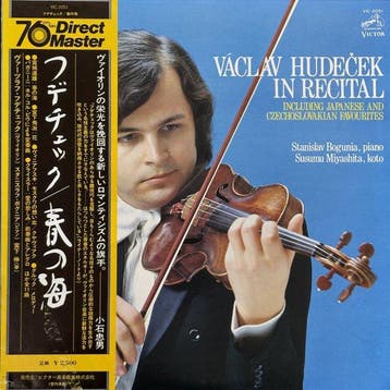 Vclav Hudeek, Franz Schubert - Vaclav Hudecek In Recital /, Nieuw in verpakking