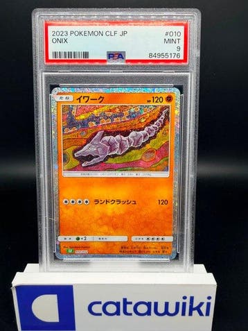 Pokémon - 1 Graded card - Onix 010/032 PSA 9 - Japanese