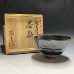 Kibi Ware - Yogetsu Hiramatsu - Chawan - Zilveren