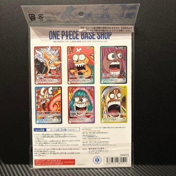 Bandai Compleet album - One Piece, Nieuw
