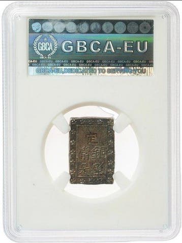 Japan. Kmei (1846-1867). 1 Bu (Ichi Bu) 1846-1867 - GBCA