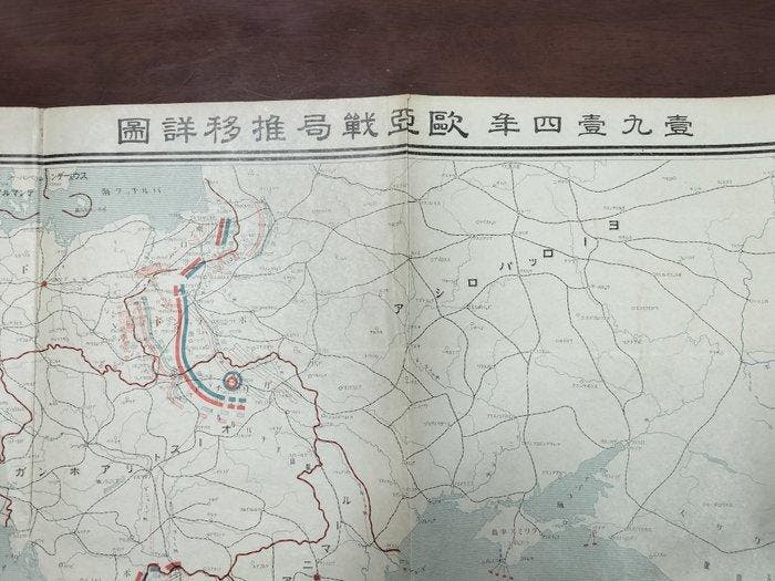 Europa - Europa; Osaka Asahi Shimbun newspaper - “Detailed, Boeken, Atlassen en Landkaarten