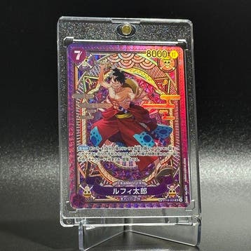 Bandai - 1 Card - One Piece - Monkey D. Luffy ST18-005 Foil,, Nieuw