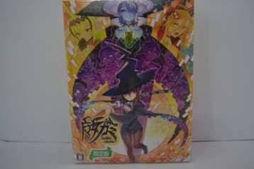 Majogami - The Witch of Luludidea Limited Ed.- SEALED, Games en Spelcomputers, Nieuw