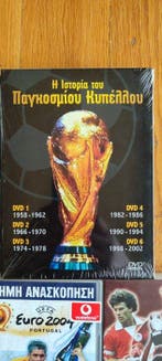 World cup - Diverse artiesten - Diverse titels - DVD boxset, Nieuw
