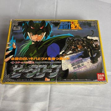 Bandai - Action figure Vintage 1988 Bandai Saint Seiya (Les