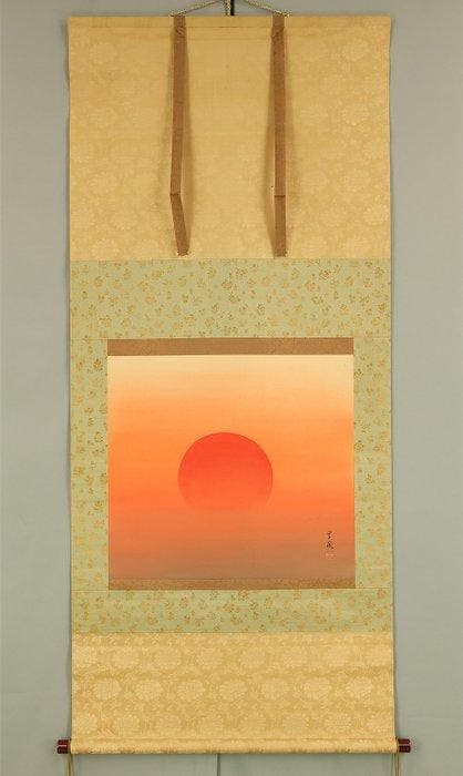 Rising Sun and Orange Sky with Original Box (Tomobako) -, Antiquités & Art, Antiquités | Autres Antiquités